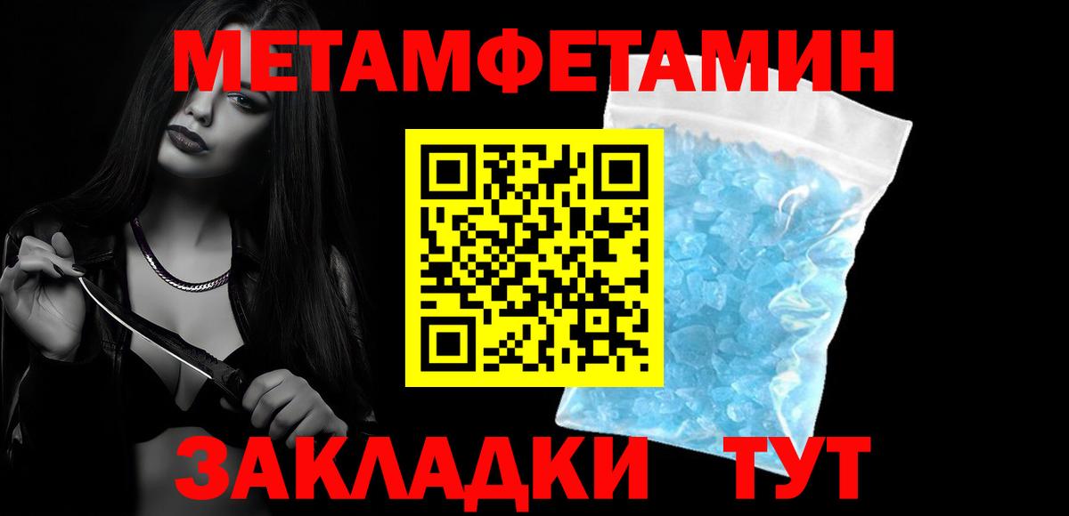 Амфетамин 98% Шали
