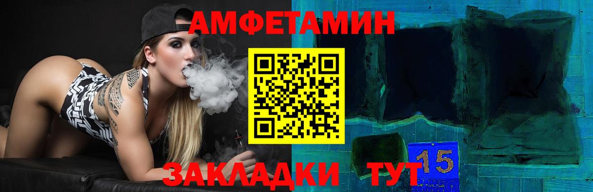 Шали  Амфетамин 98%  АМФ  ссылка на мегу маркетплейс  Вход с VPN  Amphetamine 