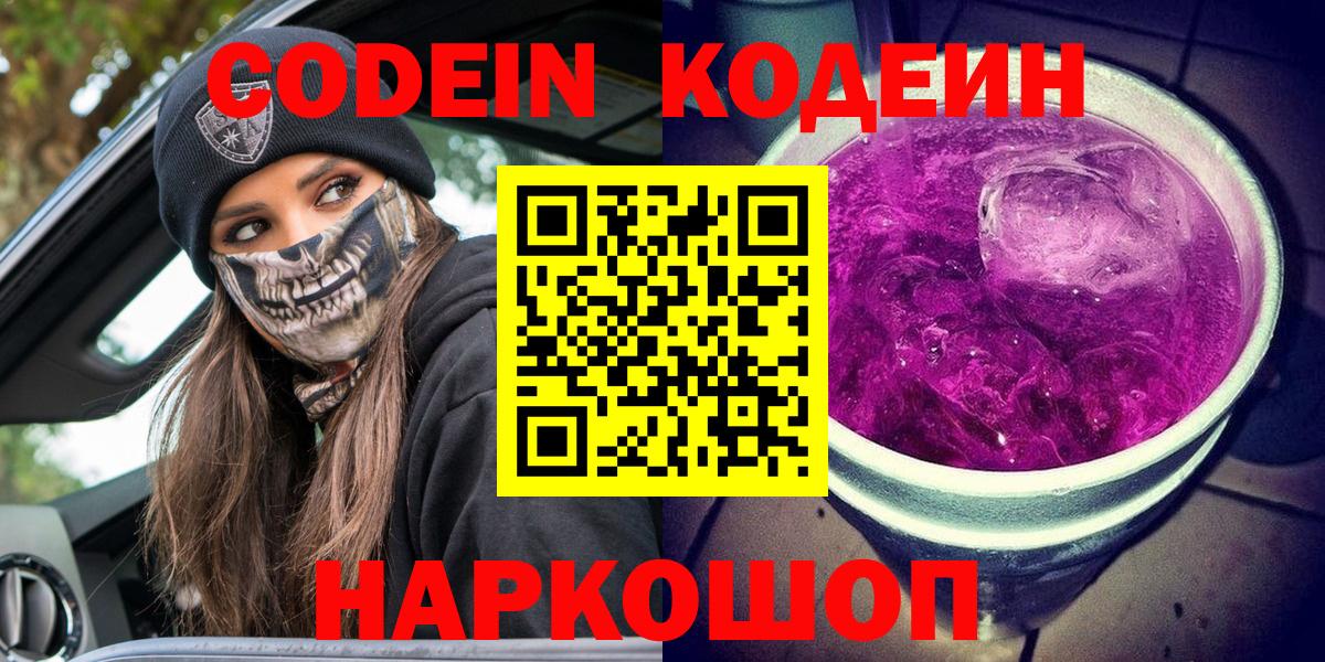 COCAIN  Шали  Вход с VPN  Канабис  ГАШ  МЕФ   ГАШИШ 