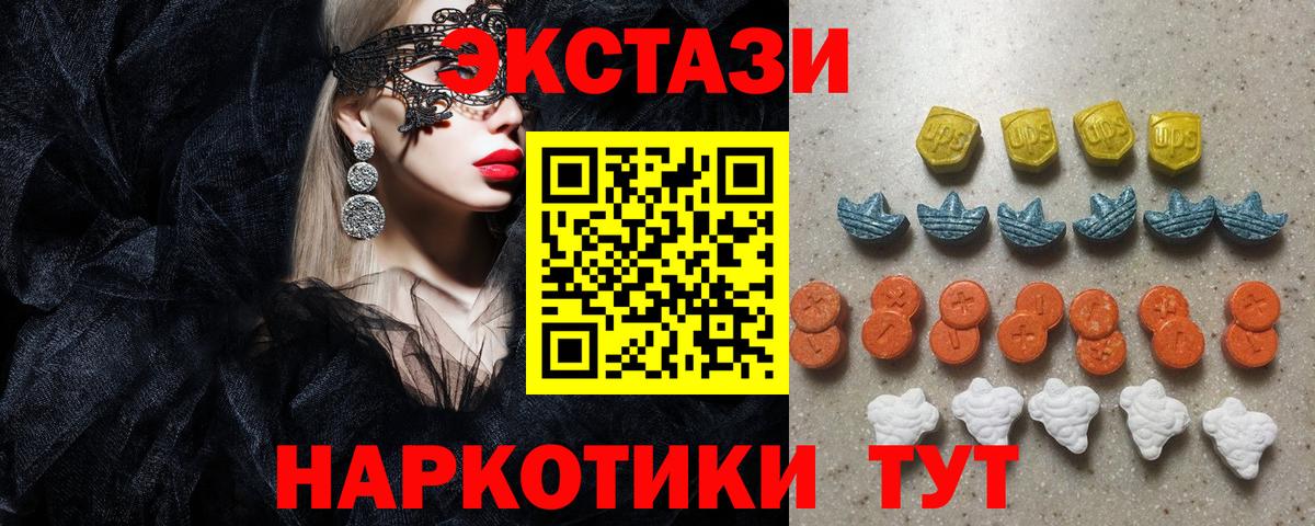 Ecstasy Punisher  Экстази Дубай  Вход с VPN  ЭКСТАЗИ  Шали 