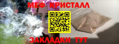каннабис Можга