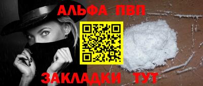 COCAINE Можайск