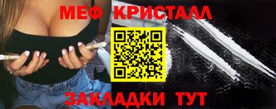 COCAINE Можайск