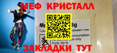 герыч Моздок