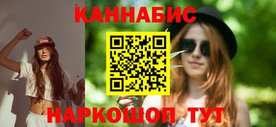 каннабис Можга