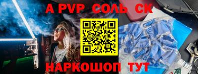 герыч Моздок