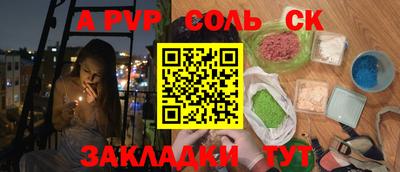 COCAINE Можайск