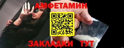 COCAINE Можайск