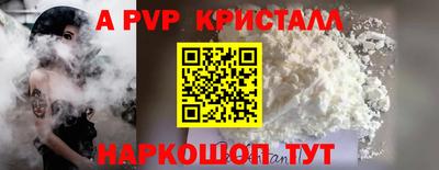 герыч Моздок