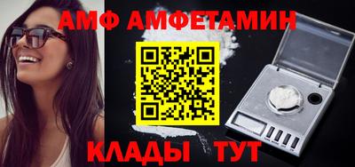 COCAINE Можайск