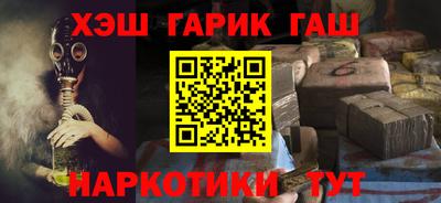 COCAINE Можайск