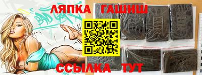 каннабис Можга