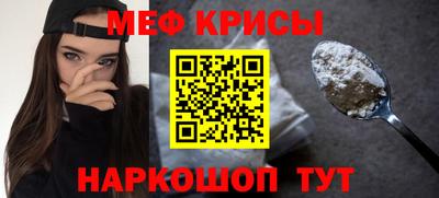 мет Наро-Фоминск