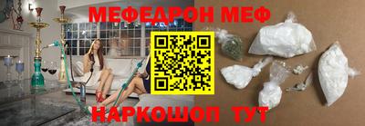 COCAINE Можайск