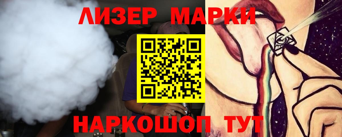 LSD-25 экстази ecstasy  Вход с VPN  Шали 