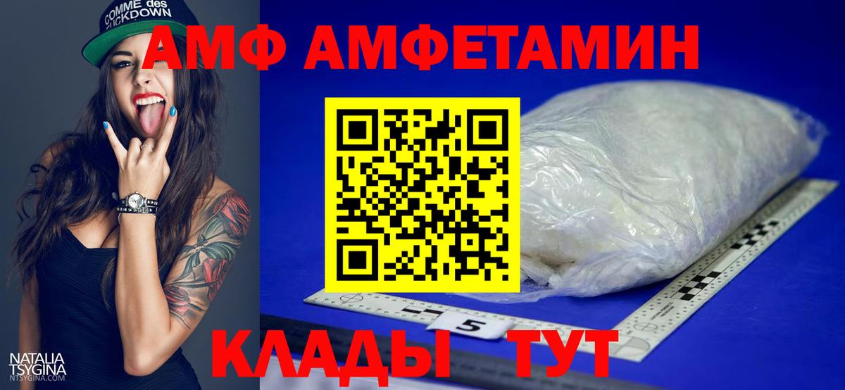 Шали  Первитин  Вход с VPN  Метамфетамин винт 