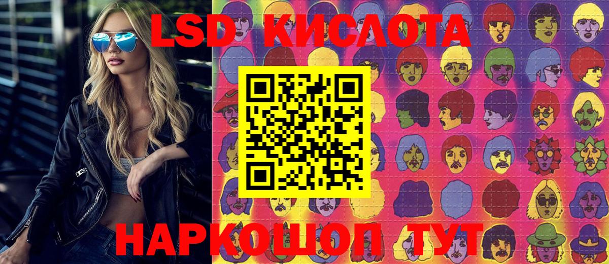 купить наркотик  Марки NBOMe 1,5мг  Вход с VPN  Шали 