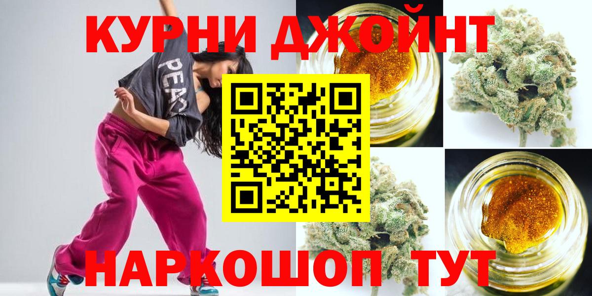МАРИХУАНА White Widow Шали