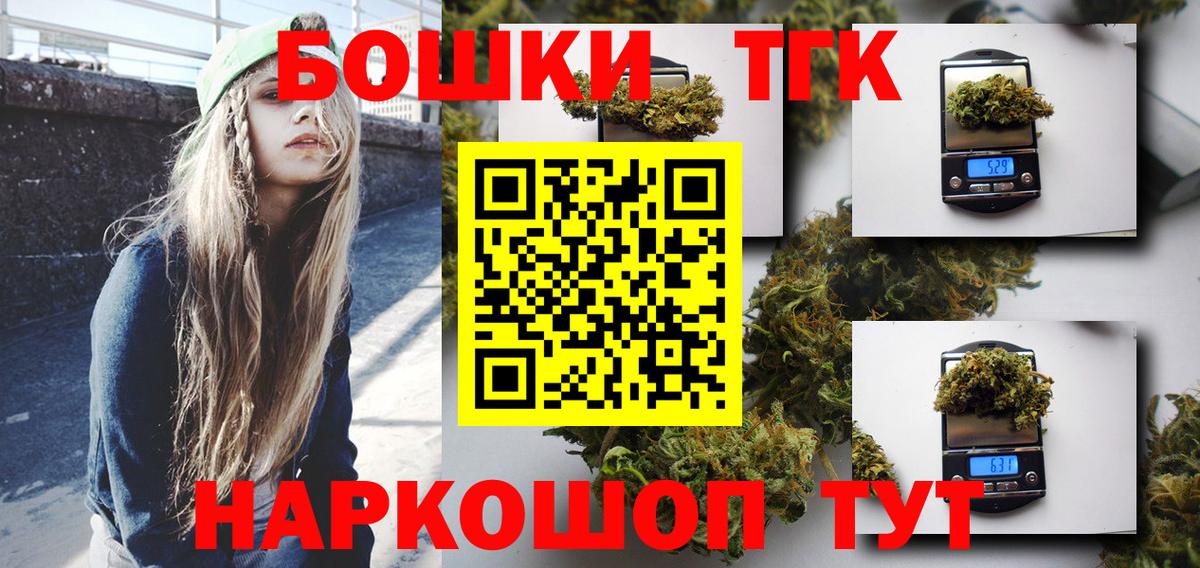Каннабис Bruce Banner  Канабис семена  Конопля OG Kush  Вход с VPN  Шали  Шишки марихуана MAZAR 